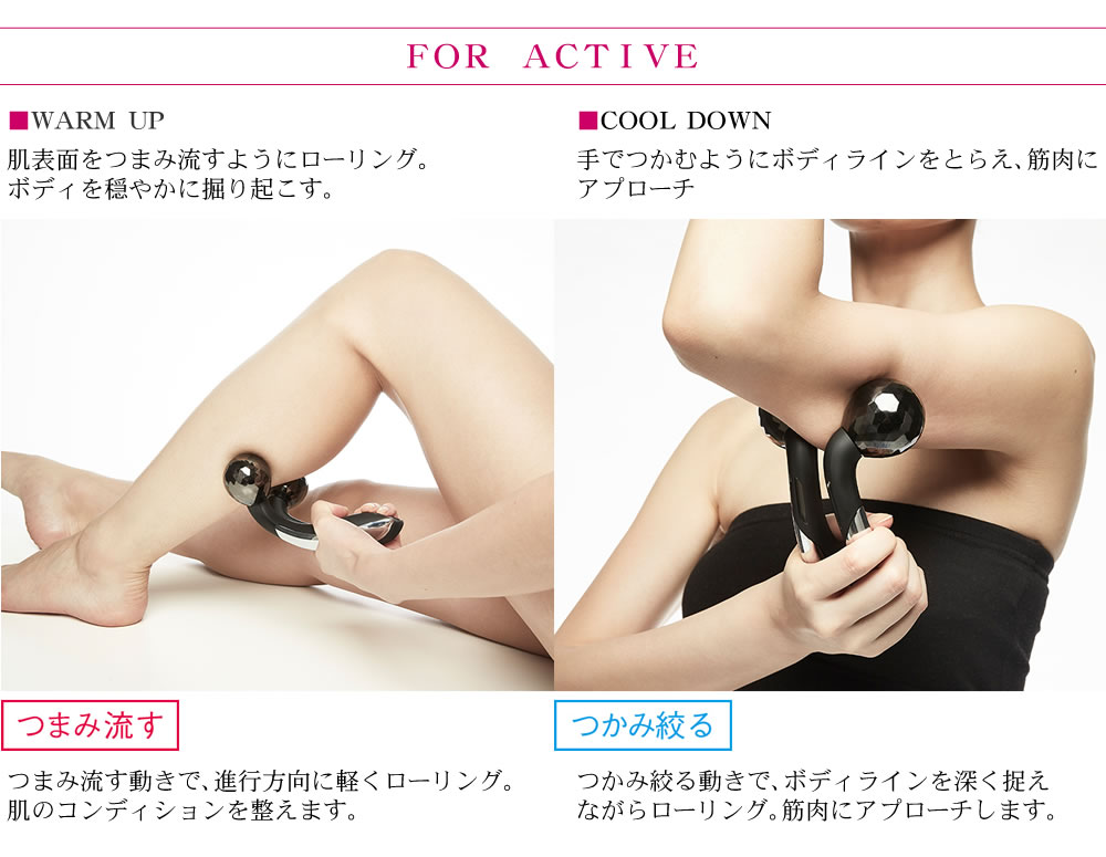 ReFa（リファ） 日本製MTG 美顔ローラー ACTIVE 美顔器 顔のローラー