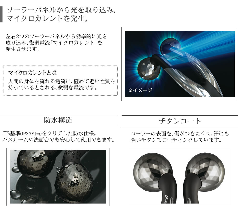 ReFa（リファ） 日本製MTG 美顔ローラー ACTIVE 美顔器 顔のローラー