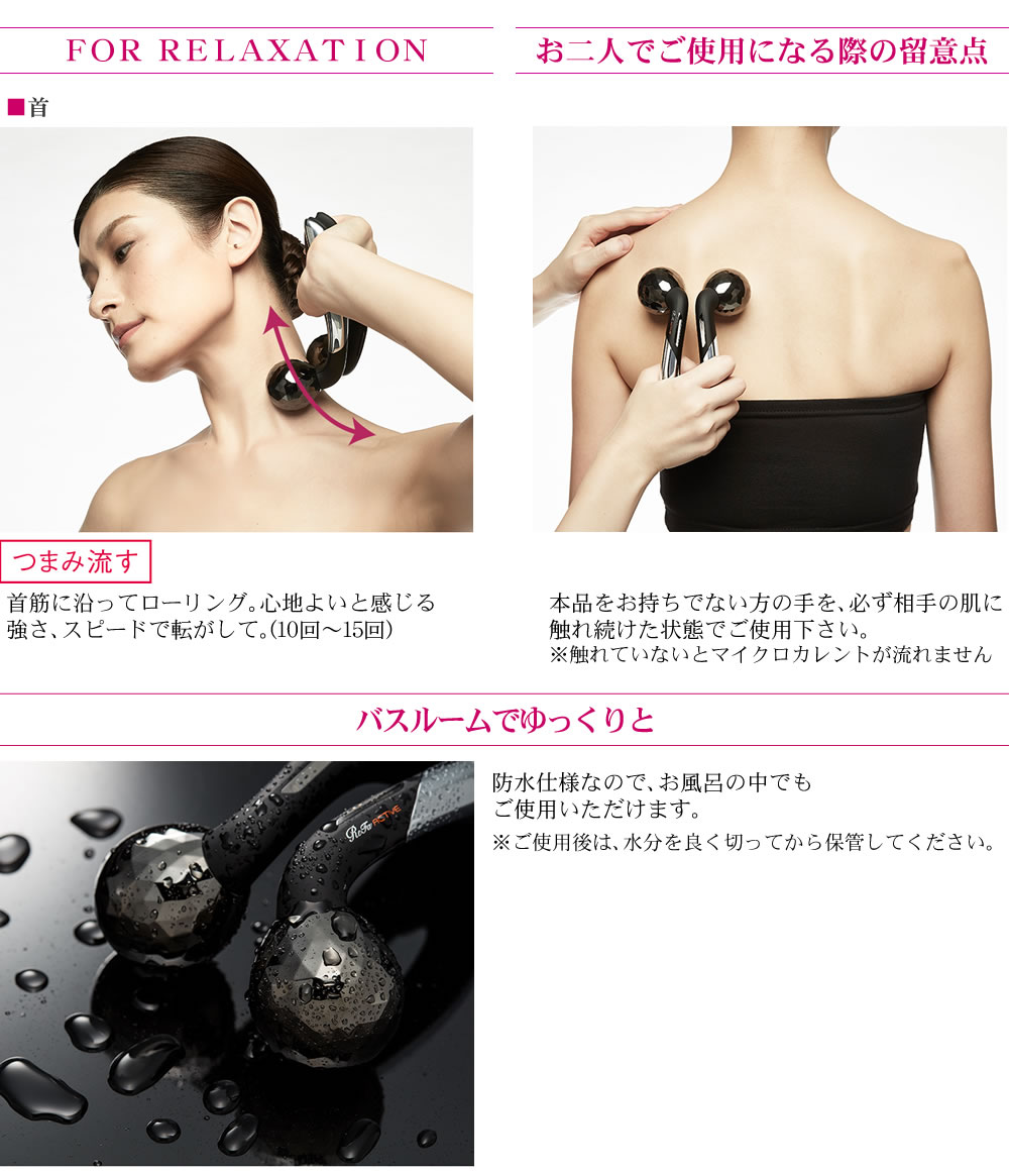 ReFa（リファ） 日本製MTG 美顔ローラー ACTIVE 美顔器 顔のローラー