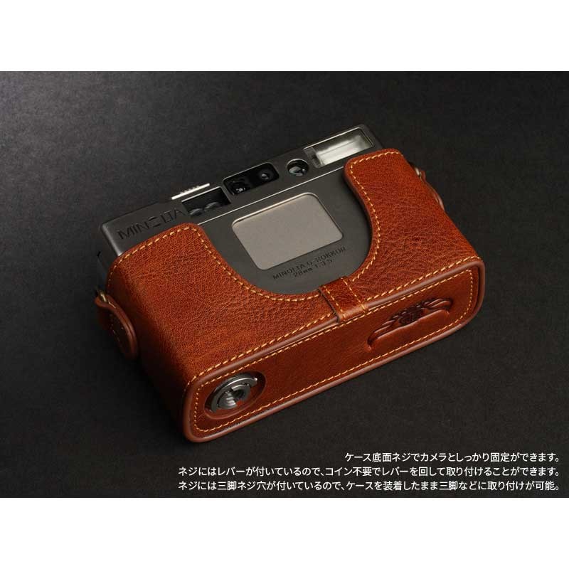 コニカミノルタ（KONICA MINOLTA） MINOLTA TC-1 専用 レザー ケース
