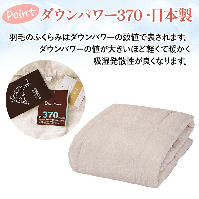 西川（nishikawa） 羽毛肌掛けふとん シングルロング2枚セット 日本製