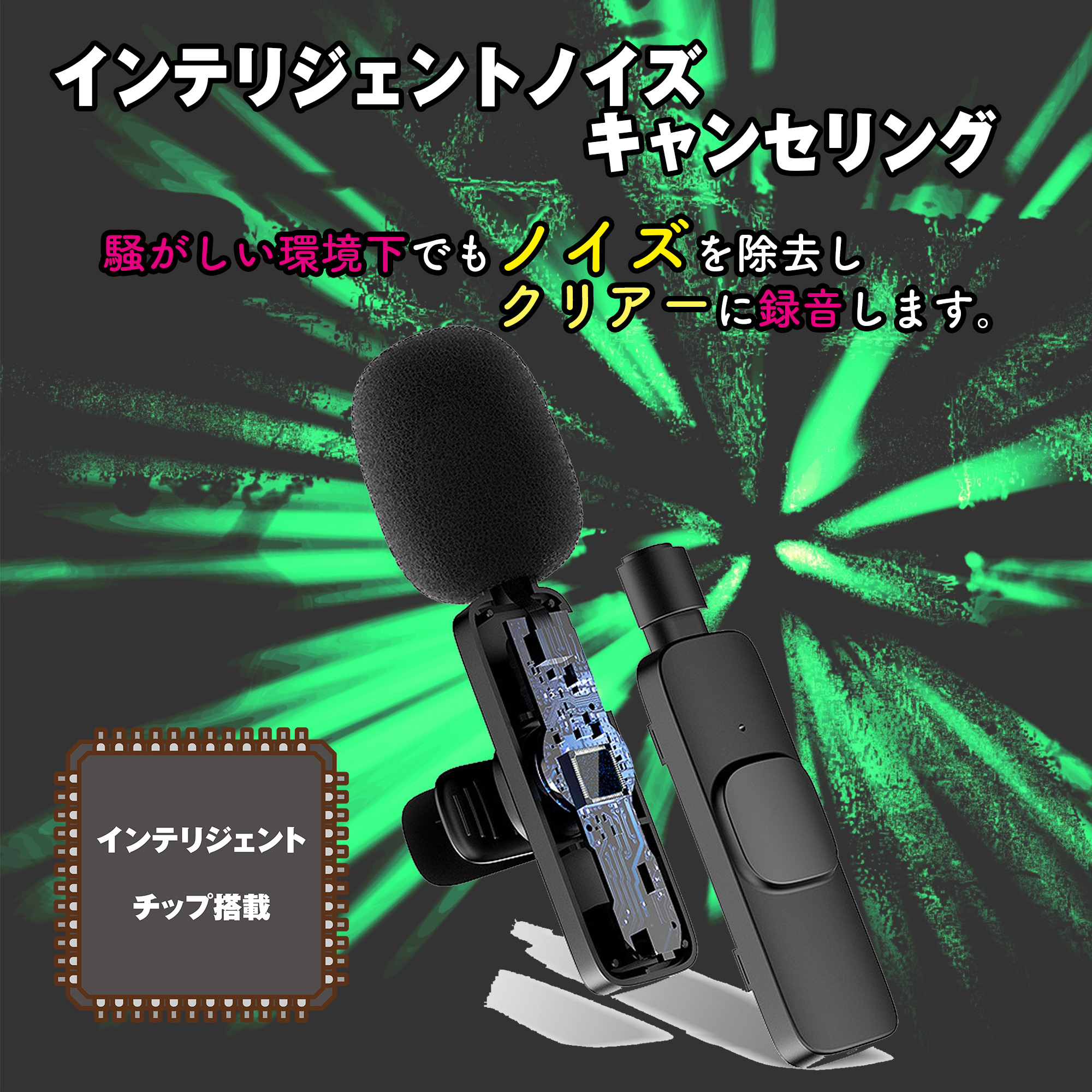 スマホ ピンマイク ワイヤレスマイク iPhone/typeC 無線マイク APP不要