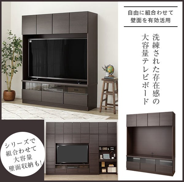 ニトリ（NITORI） 壁面ユニット(TVボード Nウォーレン 150セット NA