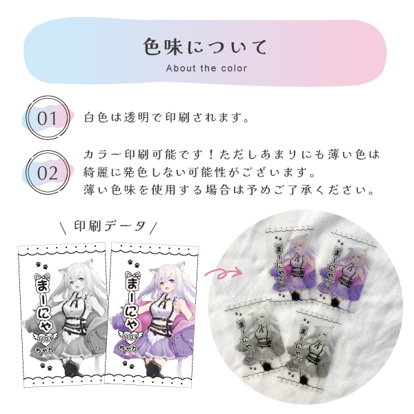 2枚セット ペンライトシート Canva対応 オーダー データ 入稿 量産