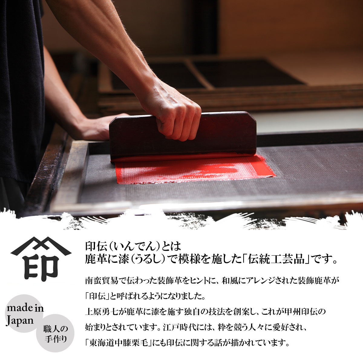 印傳屋（INDEN-YA） 印伝 ショルダー バッグ そよか 七宝 黒 ブラック