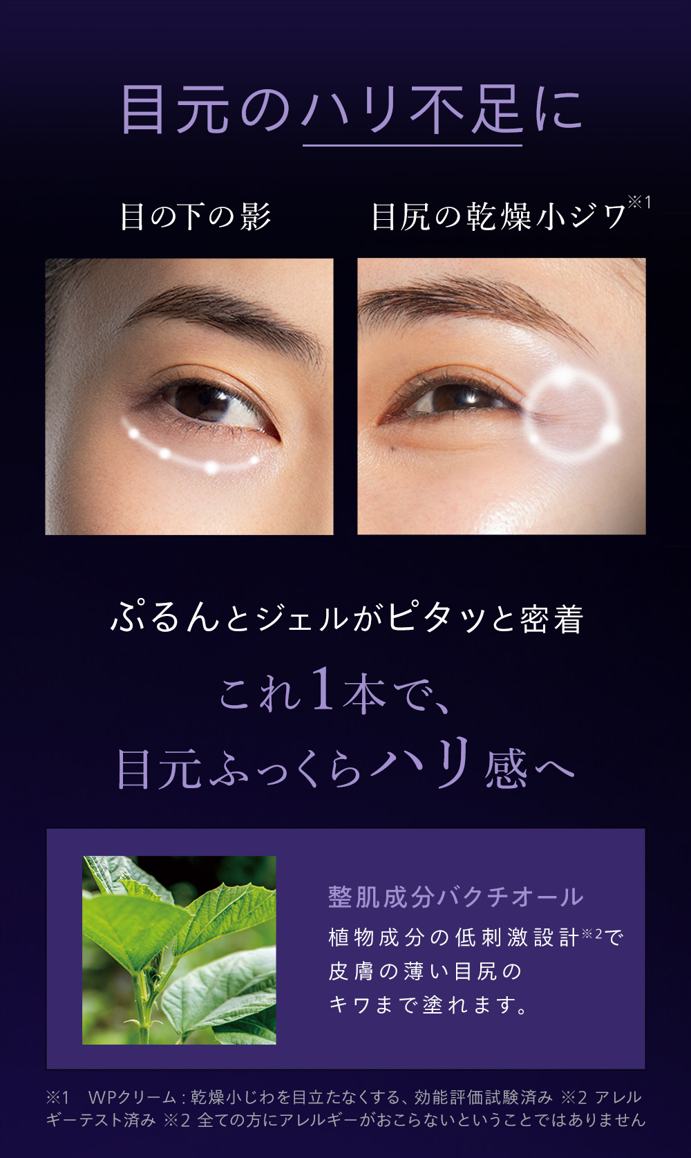 N organic Vie ローション リフトクリーム 2点セット : Nオーガニック