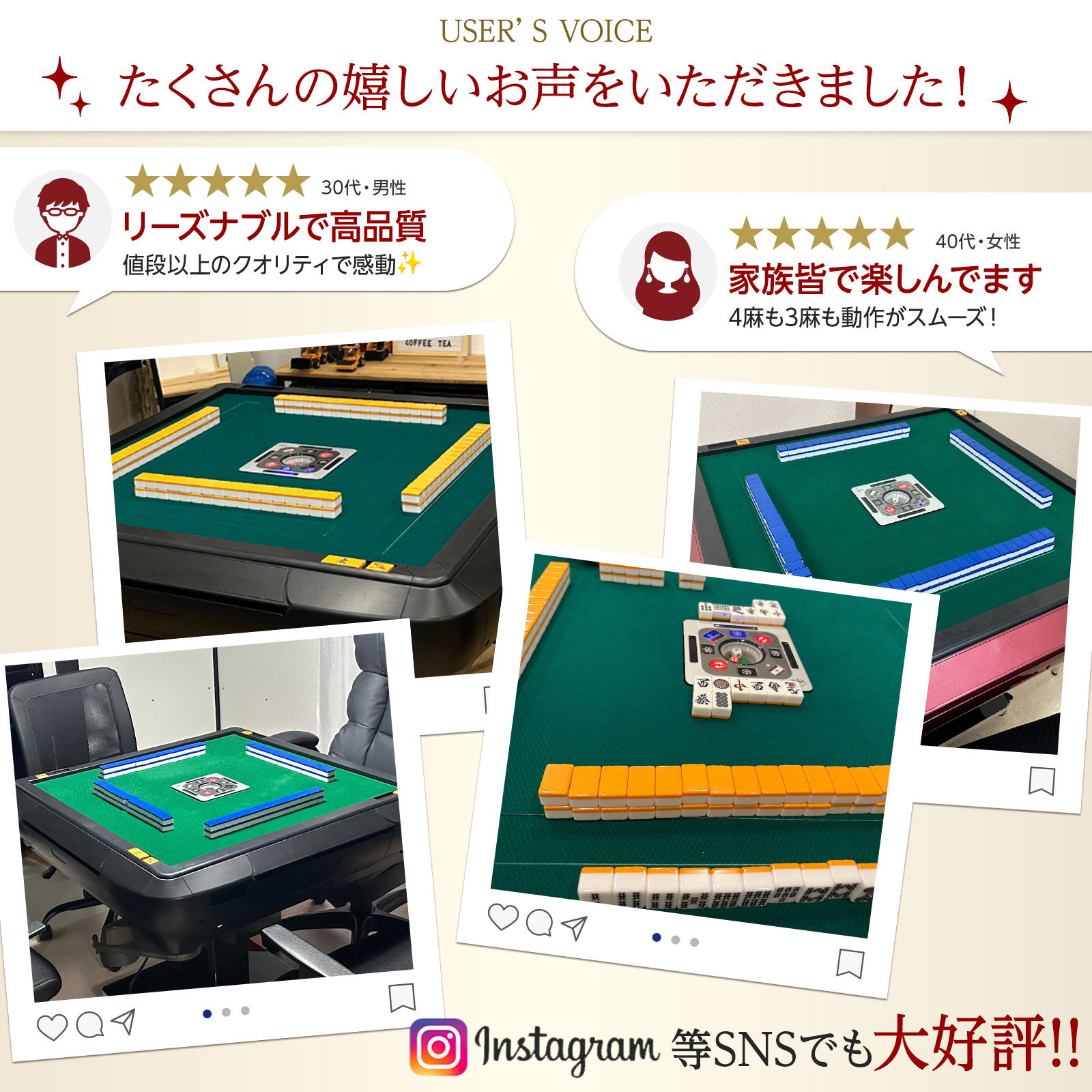 雀鳳（JONGHO） 全自動麻雀卓 麻雀卓 麻雀セット 麻雀台 麻雀卓 全自動