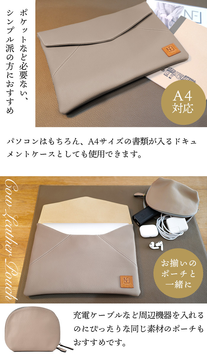 パソコンケース 新型 13型 ノートPC バッグ PCケース 収納 パソコン