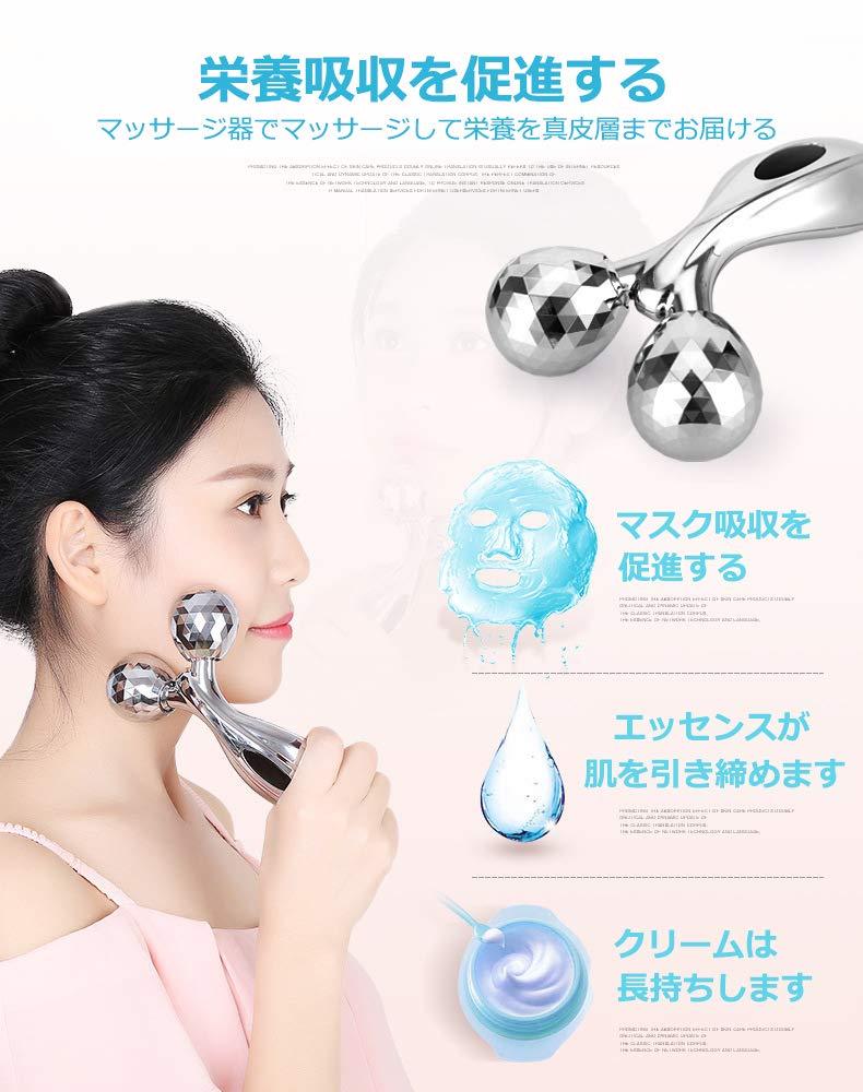 未開封 未使用 GIVENCHY 美顔ローラー マッサージローラー ローラー 未