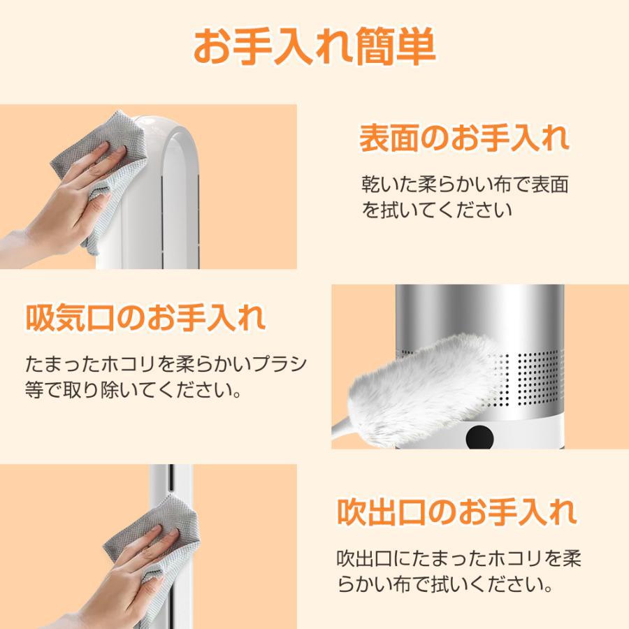 2026冷暖兼用・羽根なし】セラミックヒーター 羽なし タワーファン 温