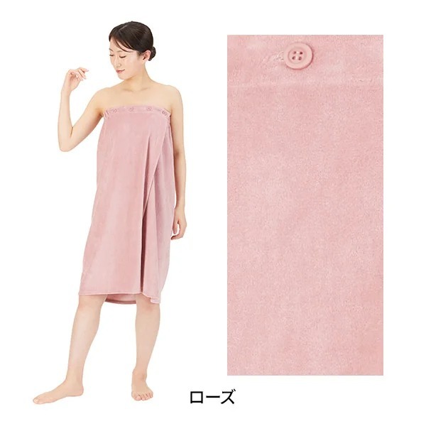 7BEAUTY（7ビューティー） エステガウン ラップタオル 大人 ベロア生地