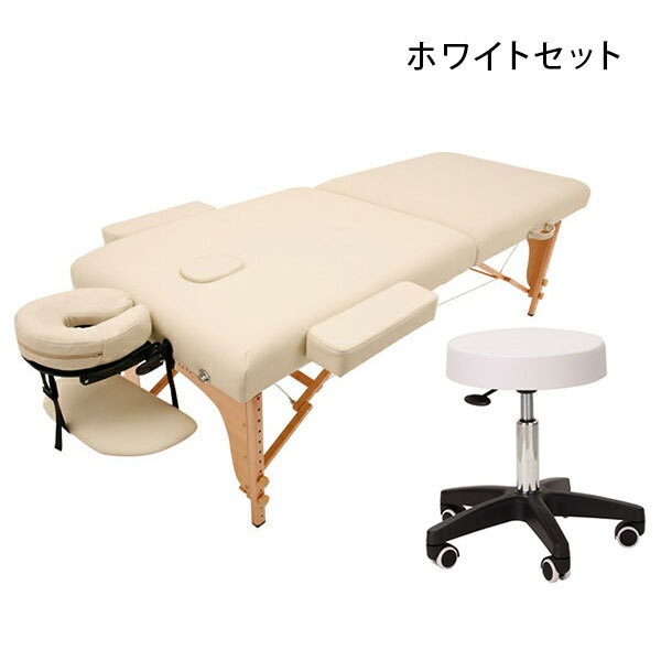 7BEAUTY（7ビューティー） エステサロン 開業セット B 2点セット