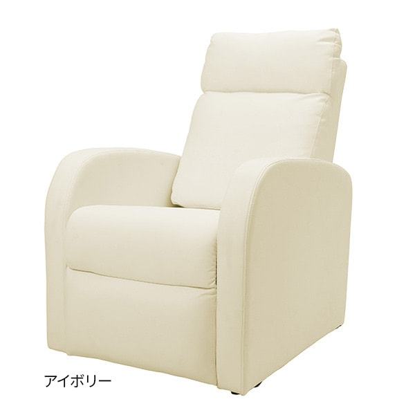 手動 リクライニングチェア コンパクト リクライニングソファ 椅子