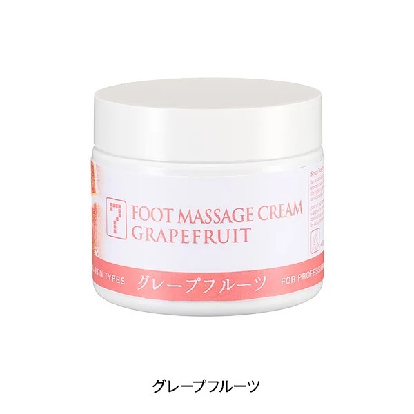 7BEAUTY（7ビューティー） ボディクリーム 大容量 フットクリーム 足