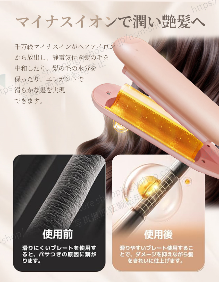 特典付き/ ウェーブアイロン カールアイロン ヘアアイロン 25mm 初心者