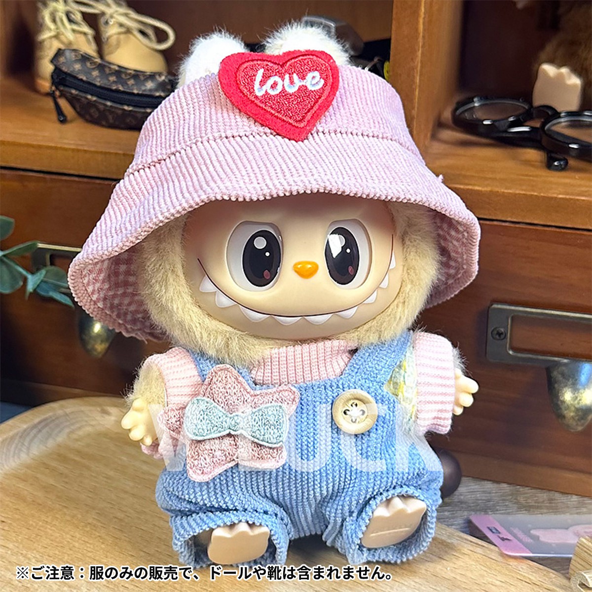 ラブブ ドール服 衣装 3点セット ぬいぐるみ着せ替え LABUBU