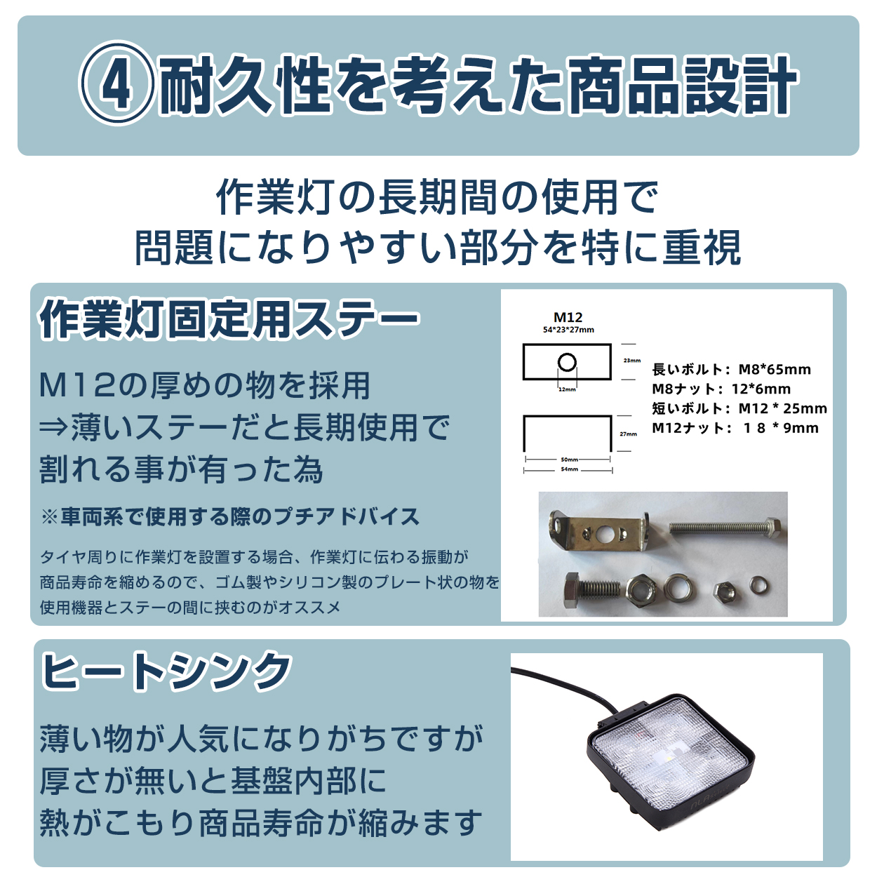 led作業灯 ノイズレス投光器 サーチライト 補助照明 防水IP68 70Vまで