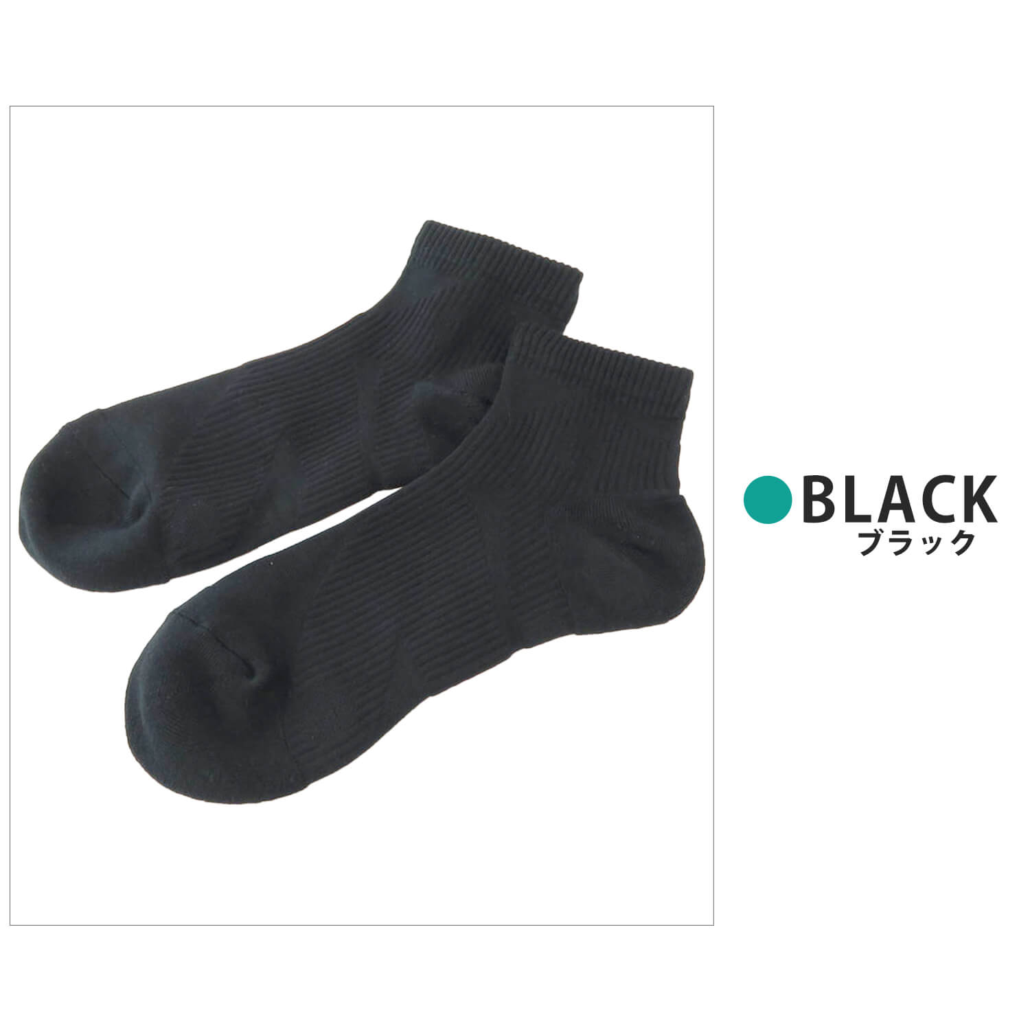 SUNAYAMA 砂山靴下 靴下 レディース メンズ ソックス 23-27cm 足カラダ