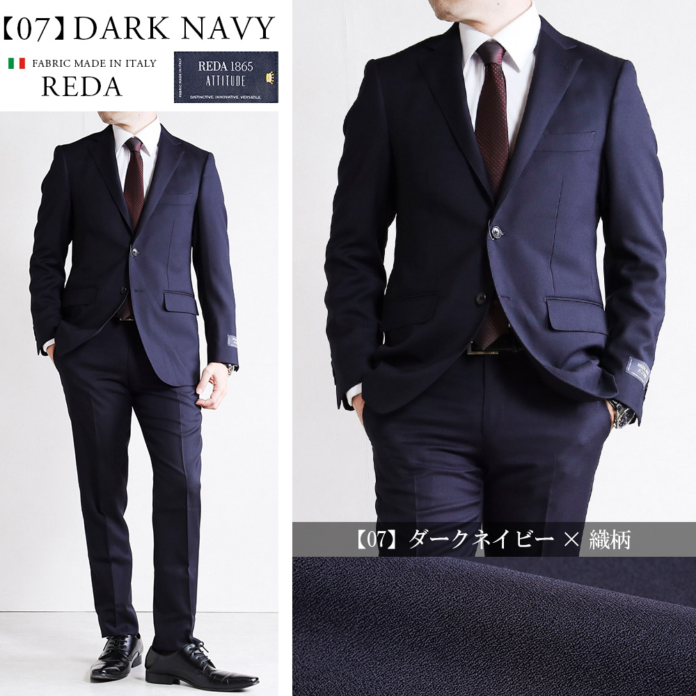 スーツのアウトレット工場 スーツ メンズ CANONICO カノニコ REDA レダ