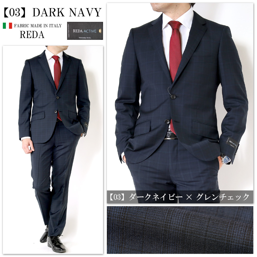 スーツのアウトレット工場 スーツ メンズ 春夏 イタリア生地