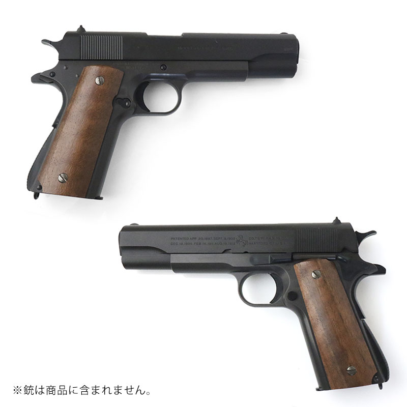 送料無料】SHENKEL 木製 グリップ コルト ガバメント 1911 カスタム