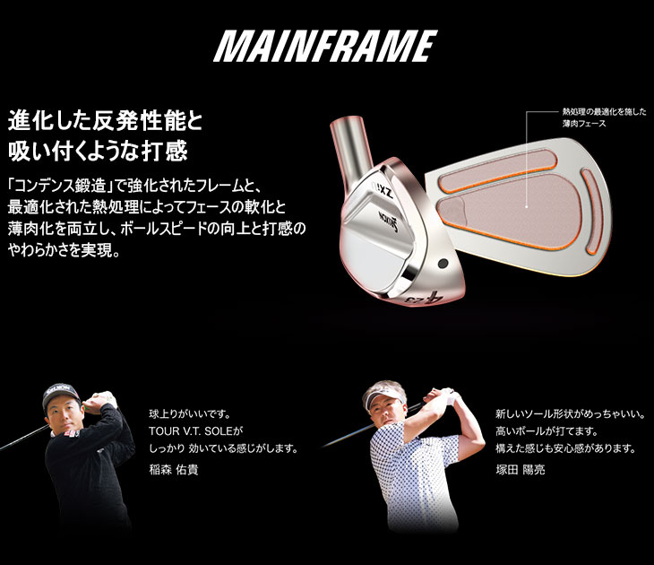 ZX（スリクソン） SRIXON ZXi UTILITY アイアン型ユーティリティ 右用