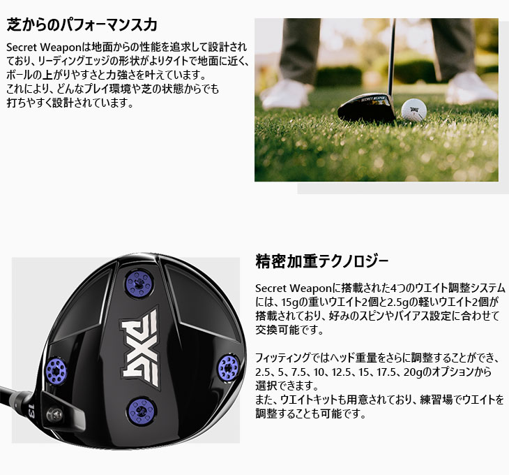 PXG PXG Secret Weaponミニドライバー[FW]ピーエックスジーPXG