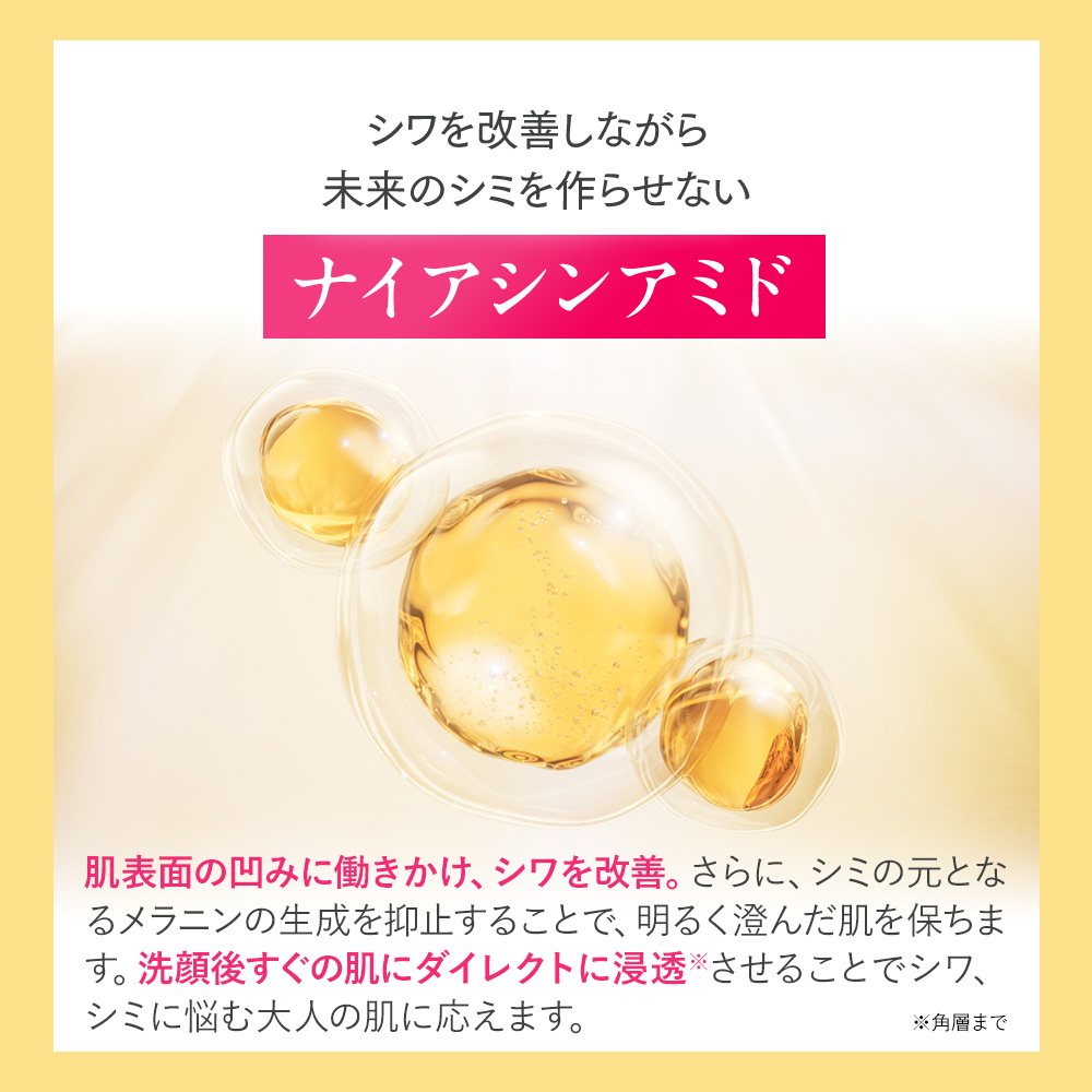 OZIO（オージオ） 化粧水 オージオ公式 ビューティーオープナー