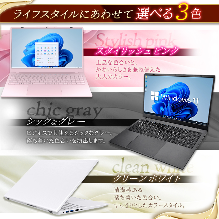 PASOUL 爆買い超特価 ノートパソコン 新品パソコン 14世代 CPU N150