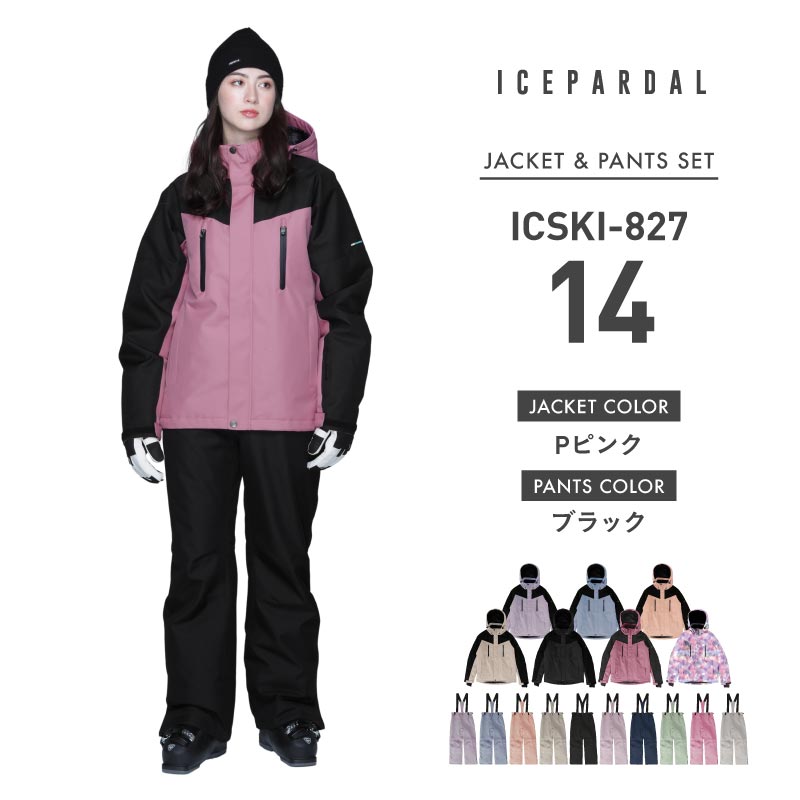 ICEPARDAL（アイスパーダル） ポイント15倍 スキーウェア レディース