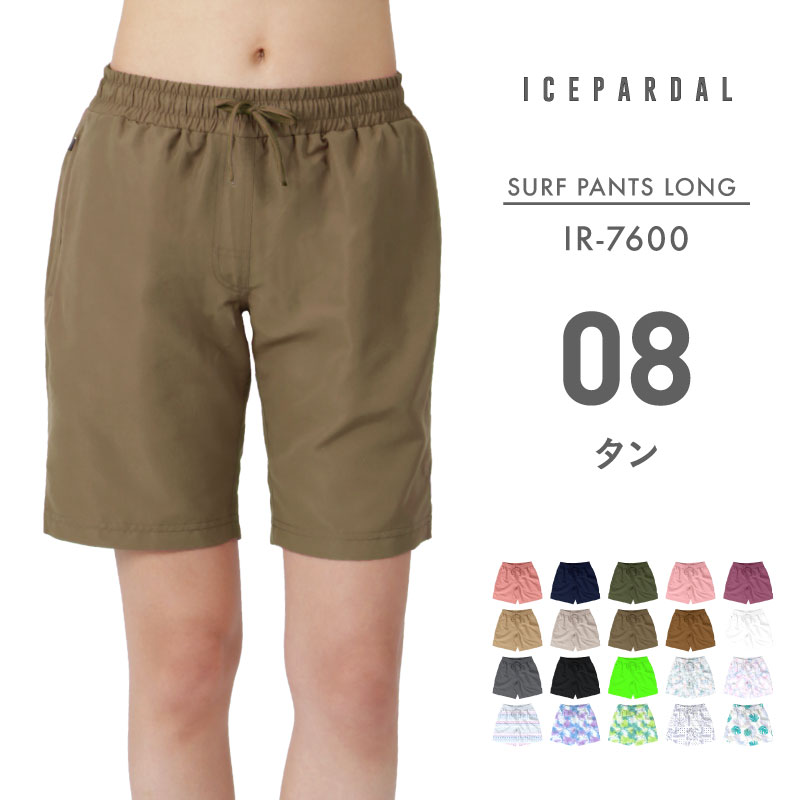 ICEPARDAL（アイスパーダル） サーフパンツ レディース ロング 水着