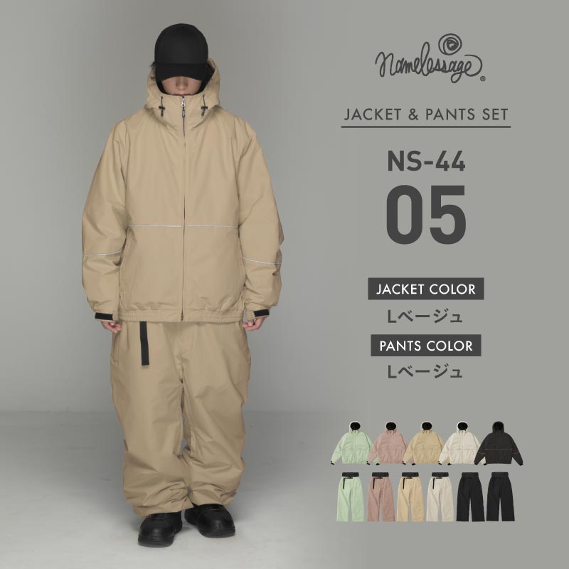 ネームレスエイジ（namelessage） スノーボードウェア 上下セット