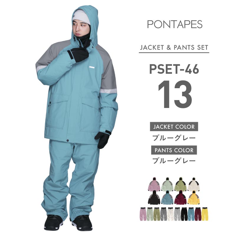 ポンタぺス（PONTAPES） スノーボードウェア メンズ レディース スキー