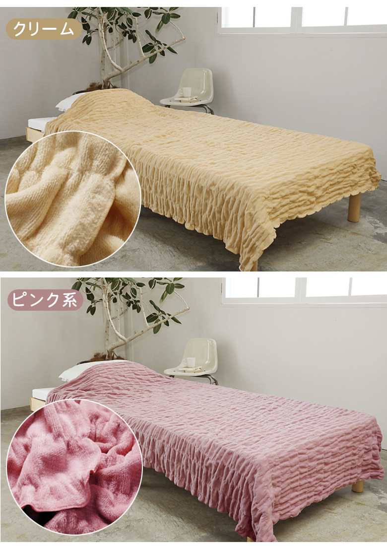 ウォームサポート ふかふかケット ウォームサポートケット worm