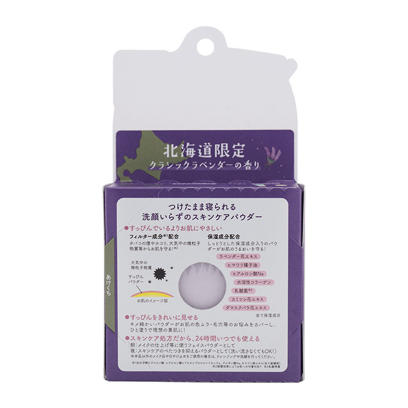 クラブコスメチックス club クラブ すっぴんパウダーC クラシック