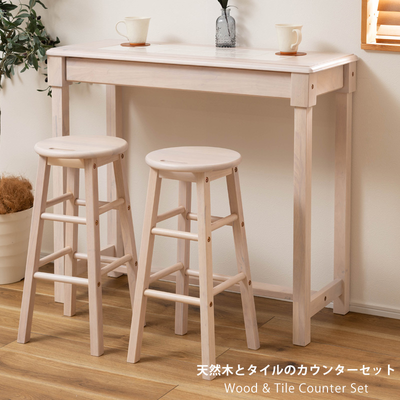 Felicica ホワイト 天然木 カウンターテーブル Felicica ホワイト 天然