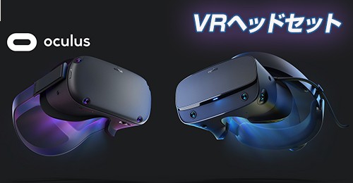 HTC 新品 ベースステーション2.0 SteamVR Base Station 2.0 [VIVE Pro