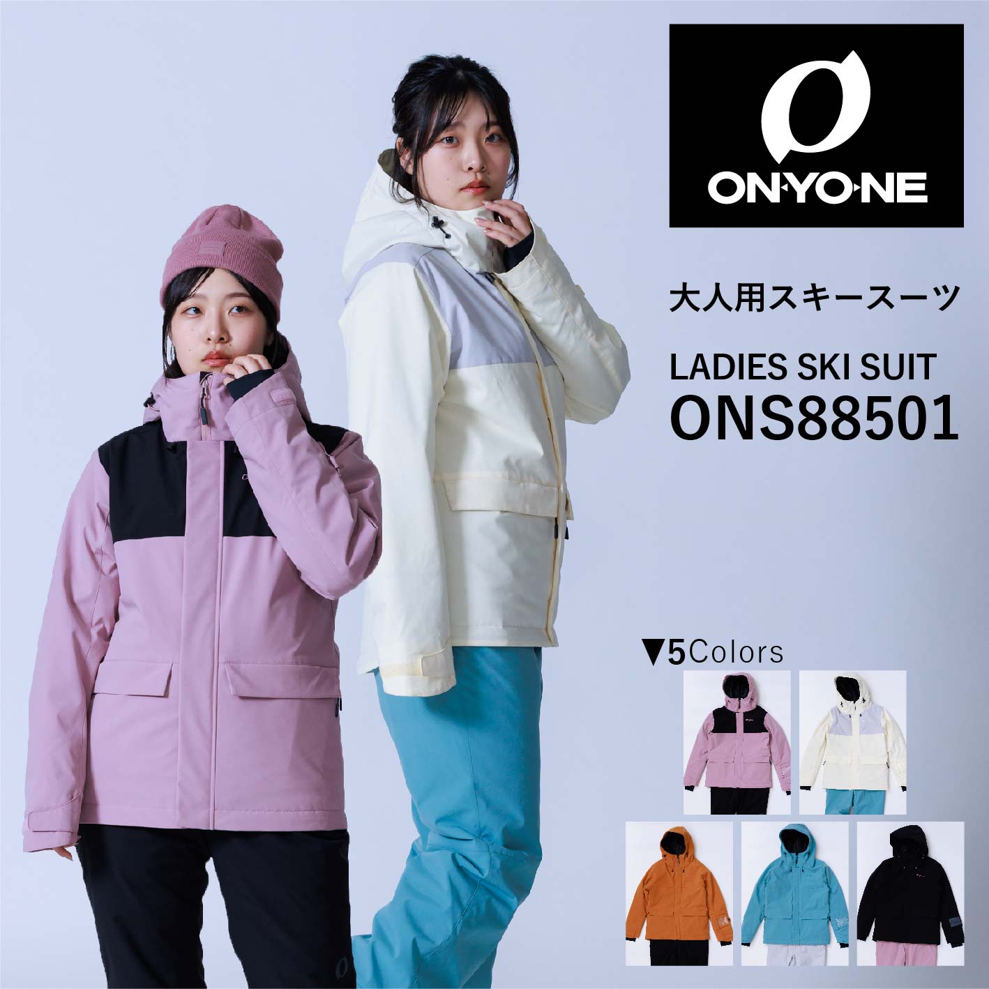ons88501top.jpg
