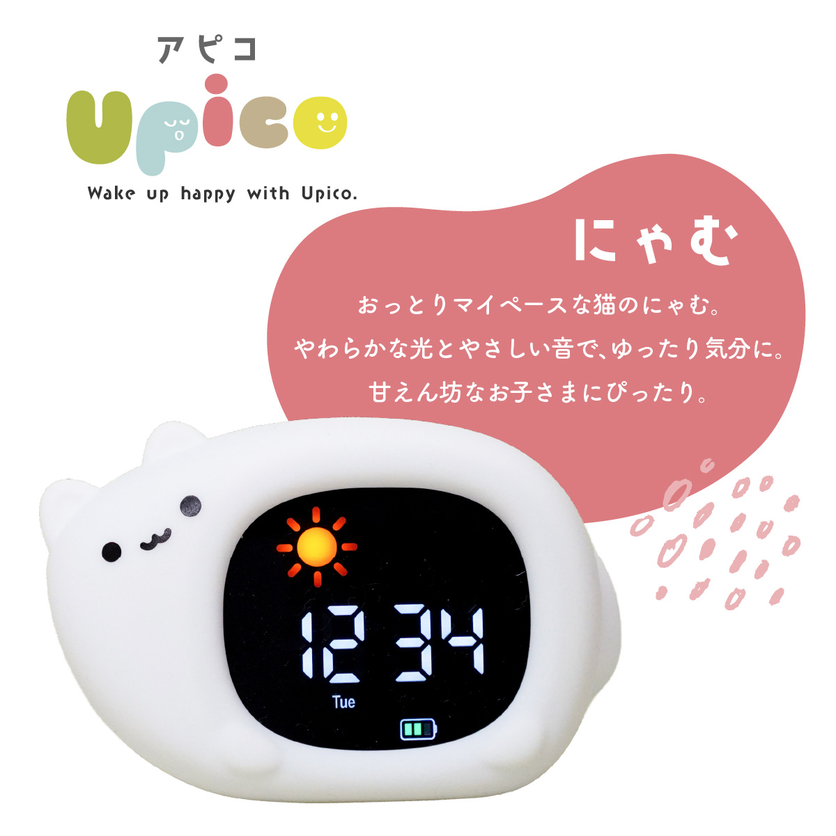 目覚まし時計 子供 女の子 男の子 キャラクター スヌーズ 大音量 時計