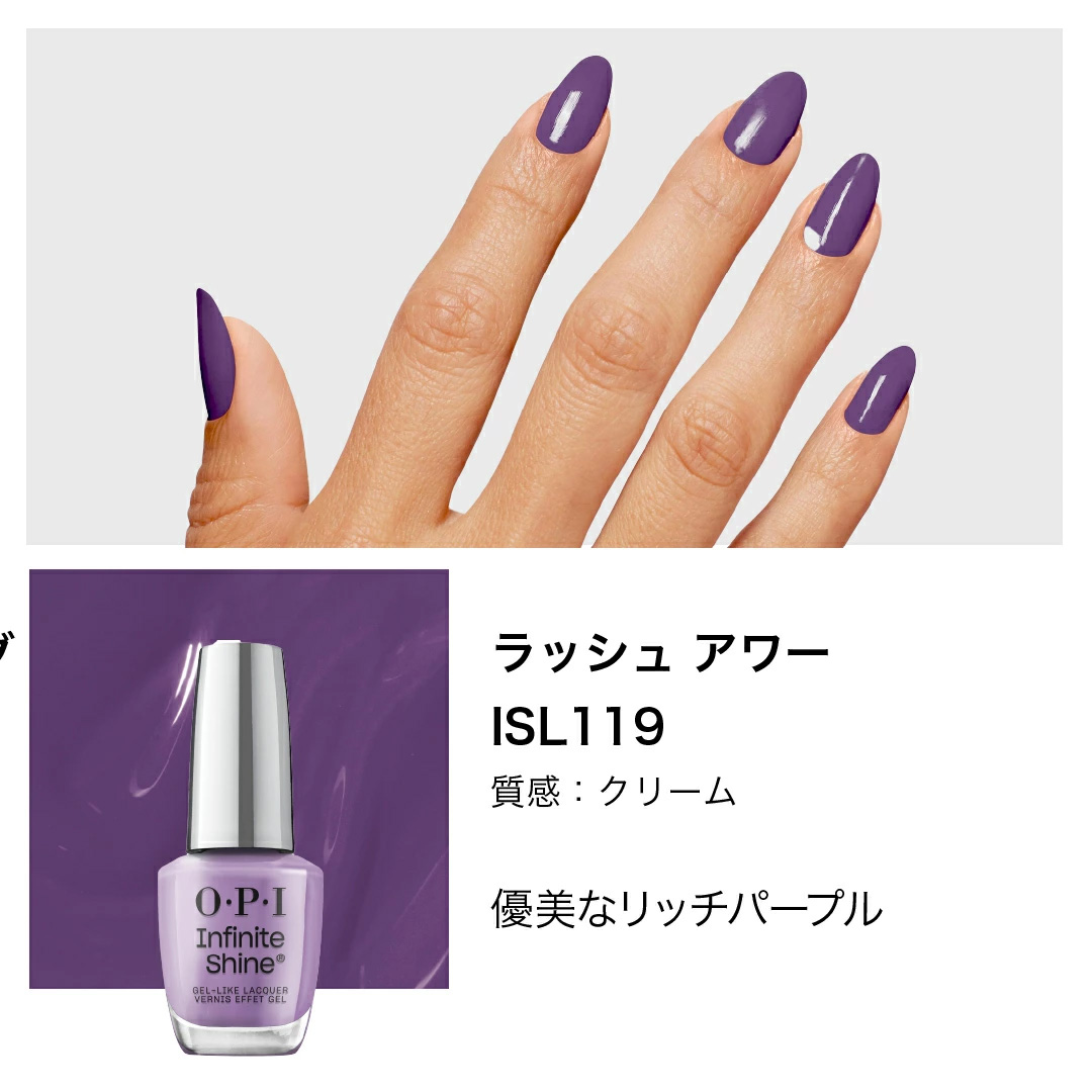 O・P・I（オーピーアイ） OPI公式 マニキュア 速乾 色長持ち ジェル風