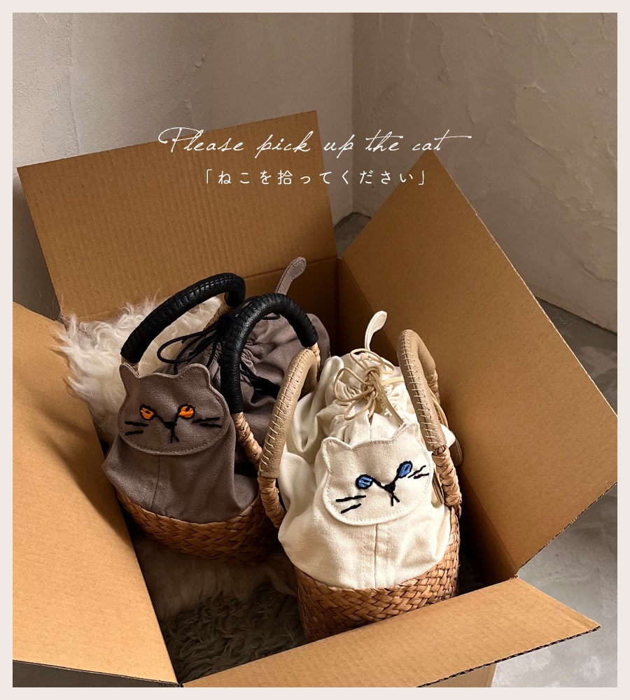 HAYNI（ヘイニ） 爆買 バッグ レディース ねこ モチーフ バンカン かご