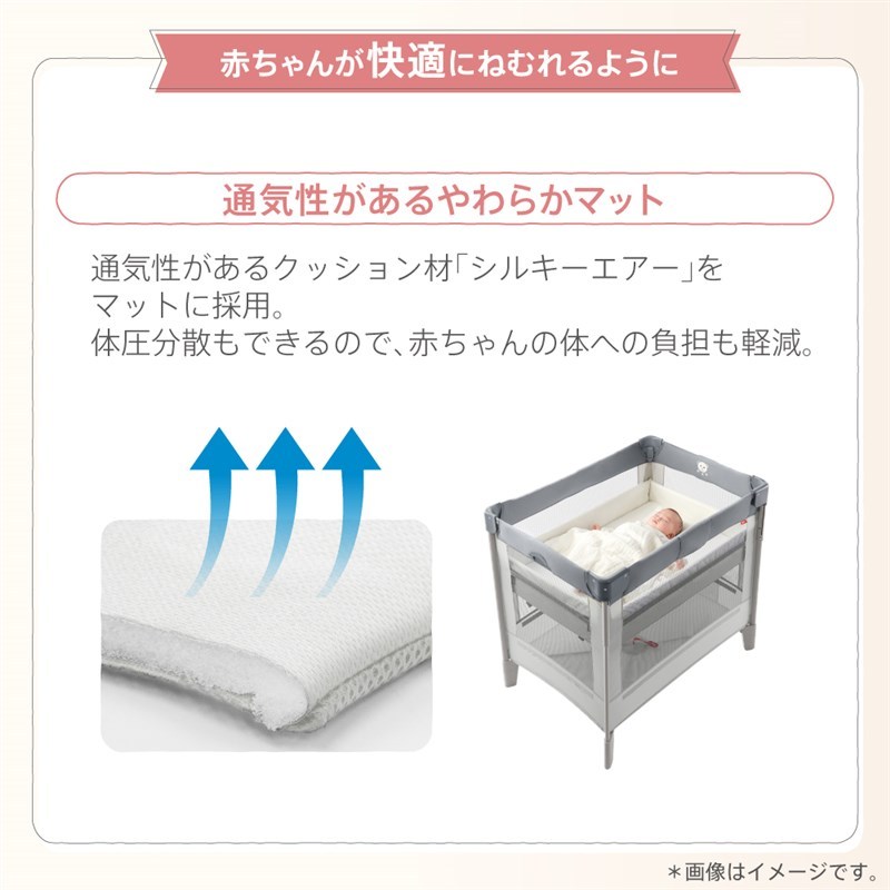 アップリカ（Aprica） ココネル エアープラス AB グレー（GR） ベビー