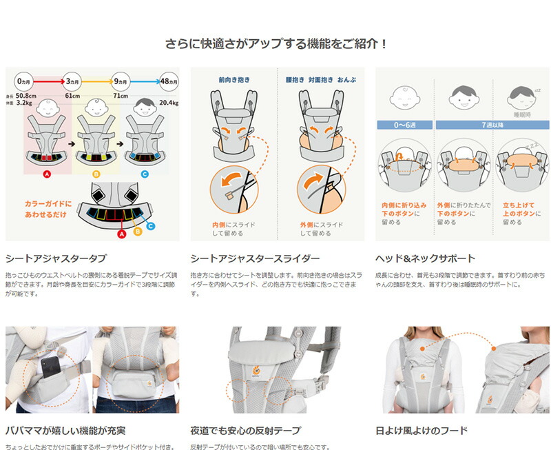 ergobaby（エルゴベビー） オムニブリーズ パールグレー ERGO baby