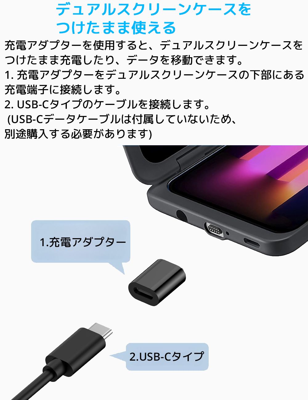 ROUNKIN LG V60 デュアルスクリーン 用 充電コネクタ 充電アダプター