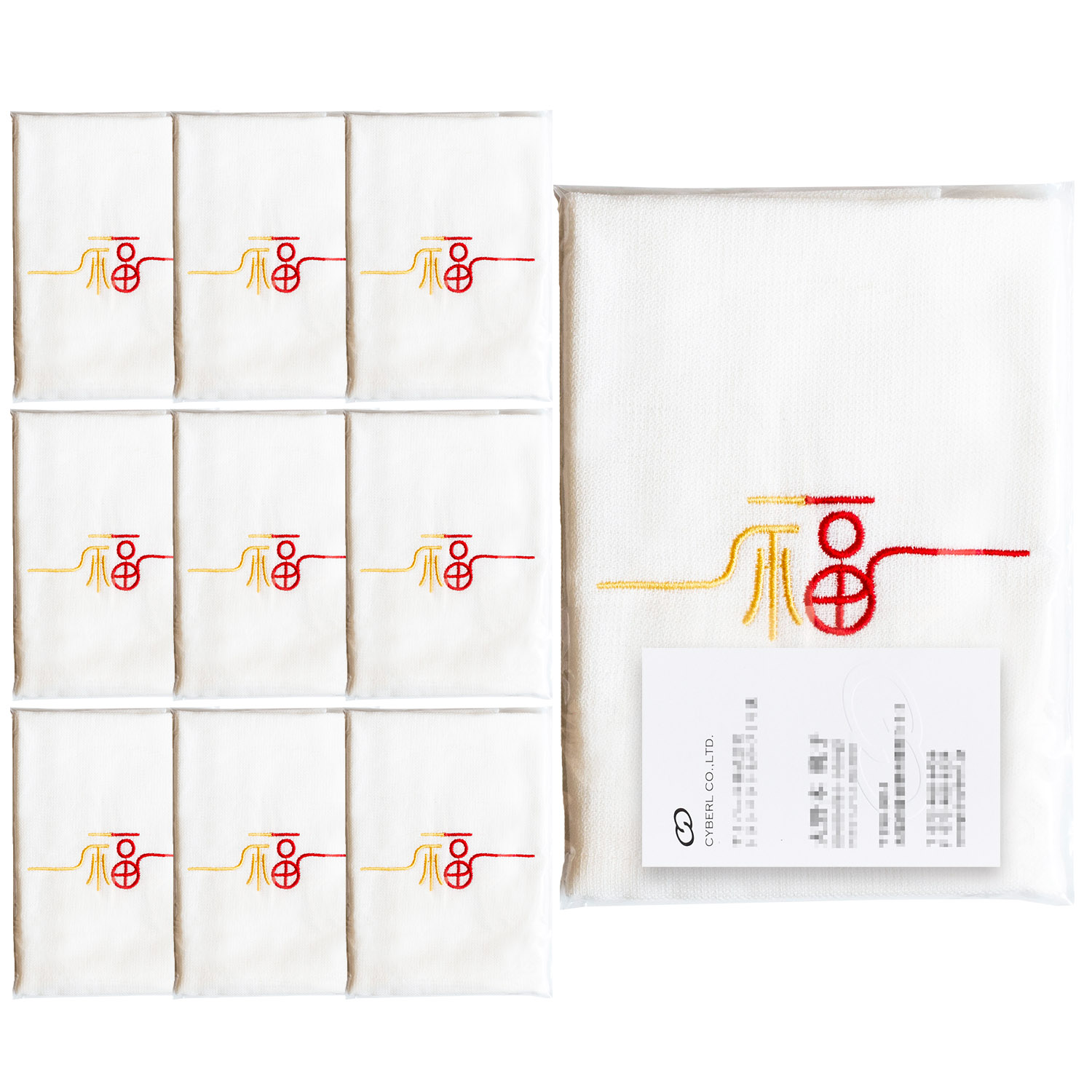 即納 お年賀タオル 干支タオル 10枚セット めでタオル ハンドタオル 袋