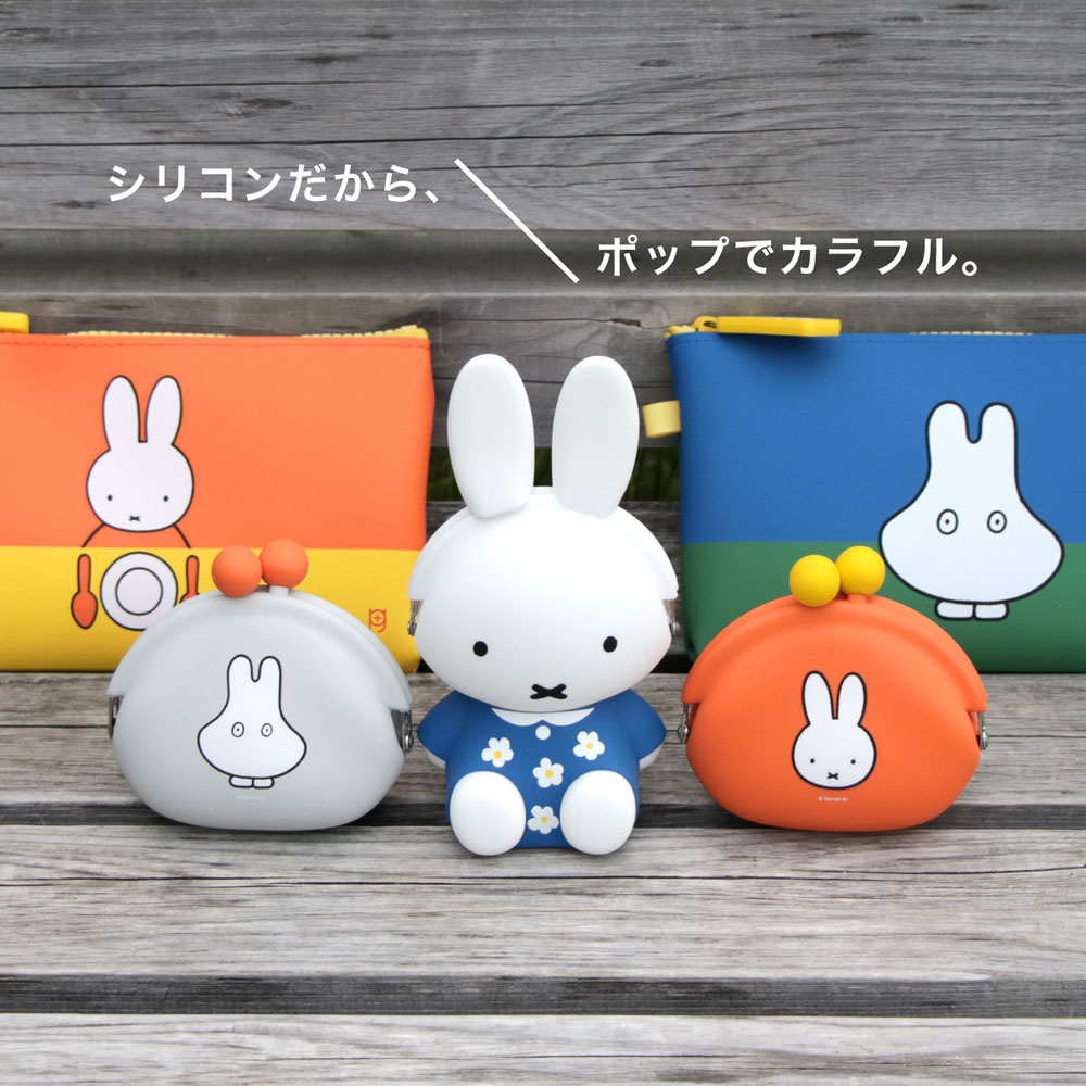 p+g design がま口財布 レディース POCHI miffy シリコン ポチ