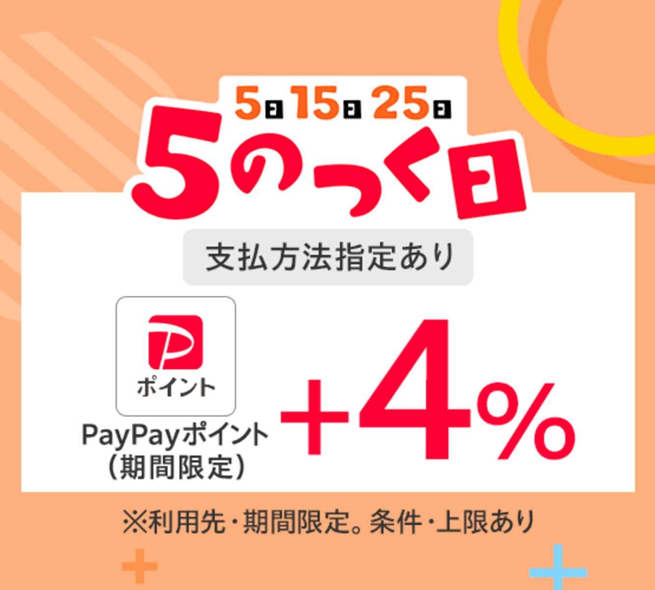 NU SKIN（ニュースキン） PHリッチトーナー 180ml[PHバランスリッチ