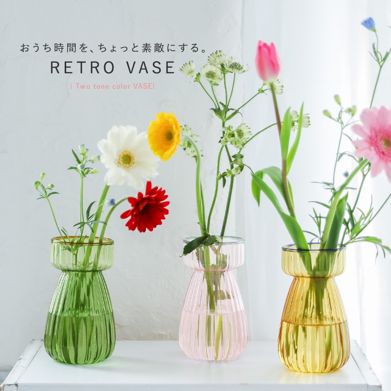 osharewalker（オシャレウォーカー） フラワーベース 花瓶 おしゃれ