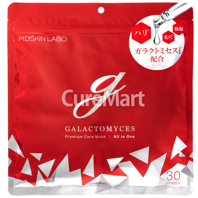 MDSKIN LABO ガラクトミセス プレミアムケアマスク 30枚 日本製 メール