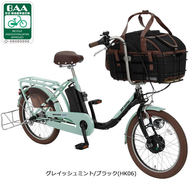 丸石サイクル 2/27-3/1はボーナスストア+5％「地域限定商品」「丸石
